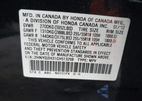 2012 Acura Mdx Technology Package из США, поврежденный, VIN 2HNYD2H31CH513298